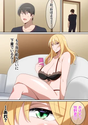 Pixiv はらへら 8252709 2026.04.03 - Page 400