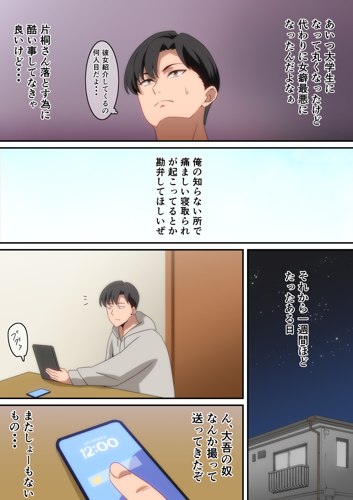 Pixiv はらへら 8252709 2026.04.11 - Image 17