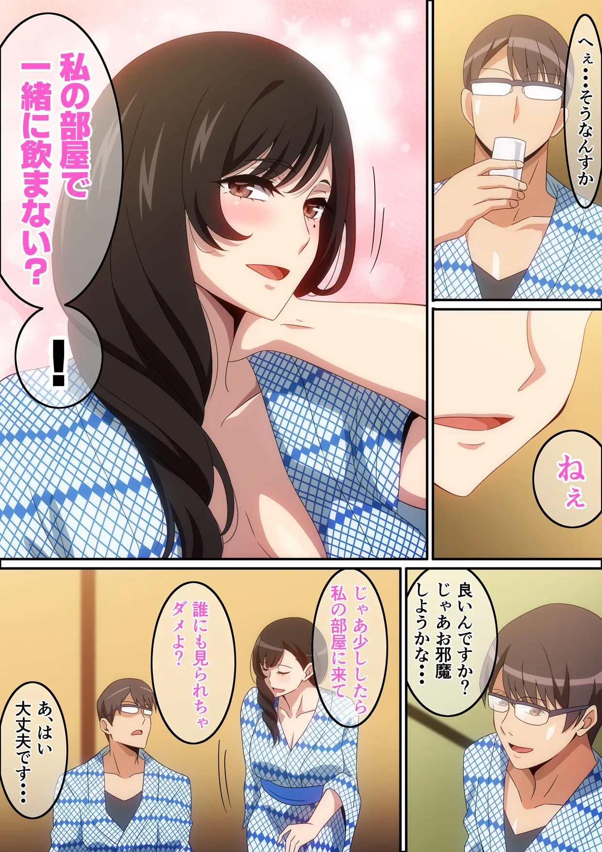 Pixiv はらへら 8252709 2026.04.11 - Image 174