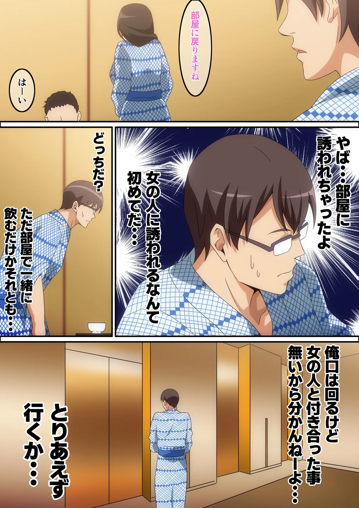 Pixiv はらへら 8252709 2026.04.11 - Image 175