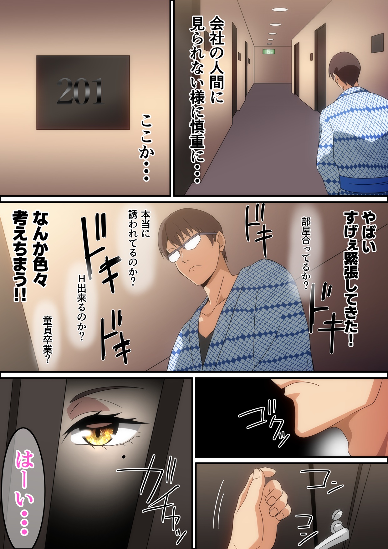 Pixiv はらへら 8252709 2026.04.11 - Image 176