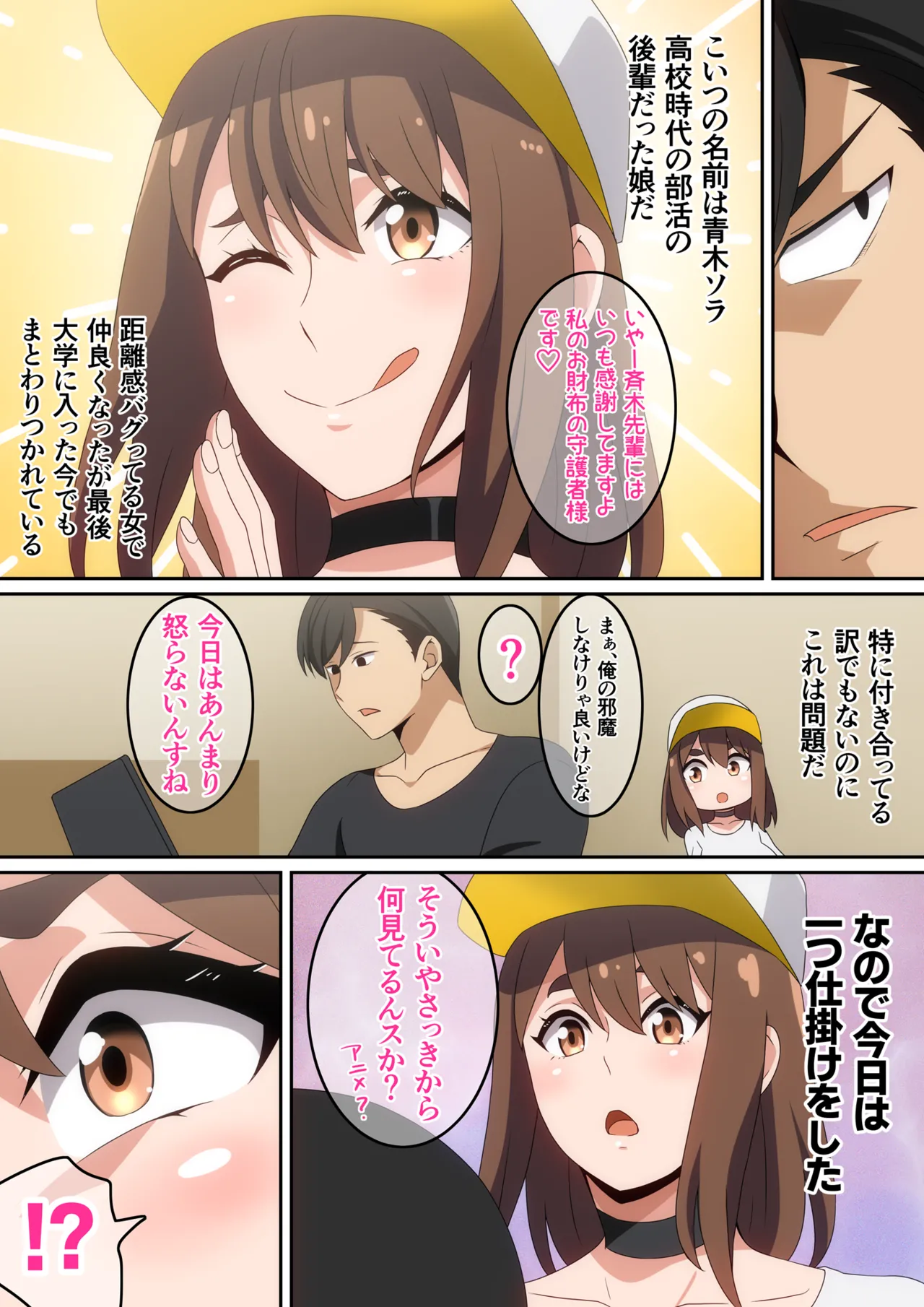 Pixiv はらへら 8252709 2026.04.11 - Image 298