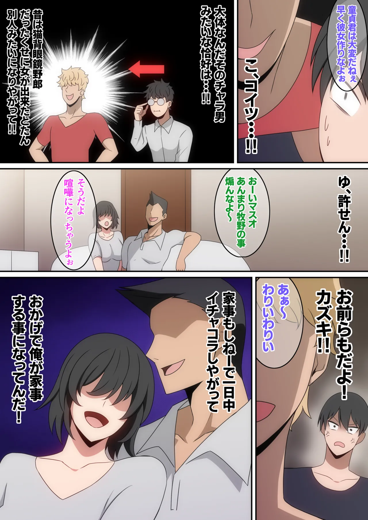 Pixiv はらへら 8252709 2026.04.11 - Image 398