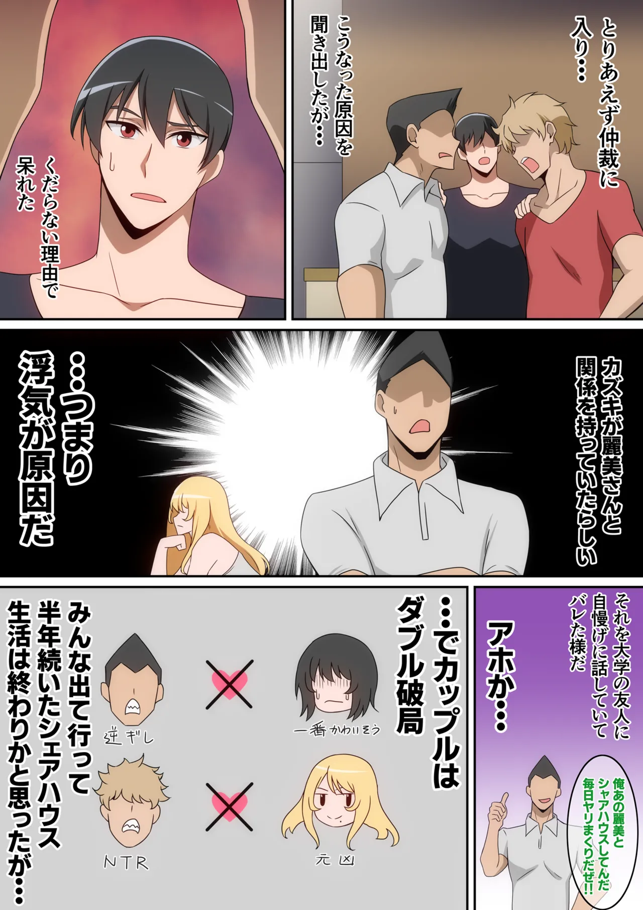 Pixiv はらへら 8252709 2026.04.11 - Image 402