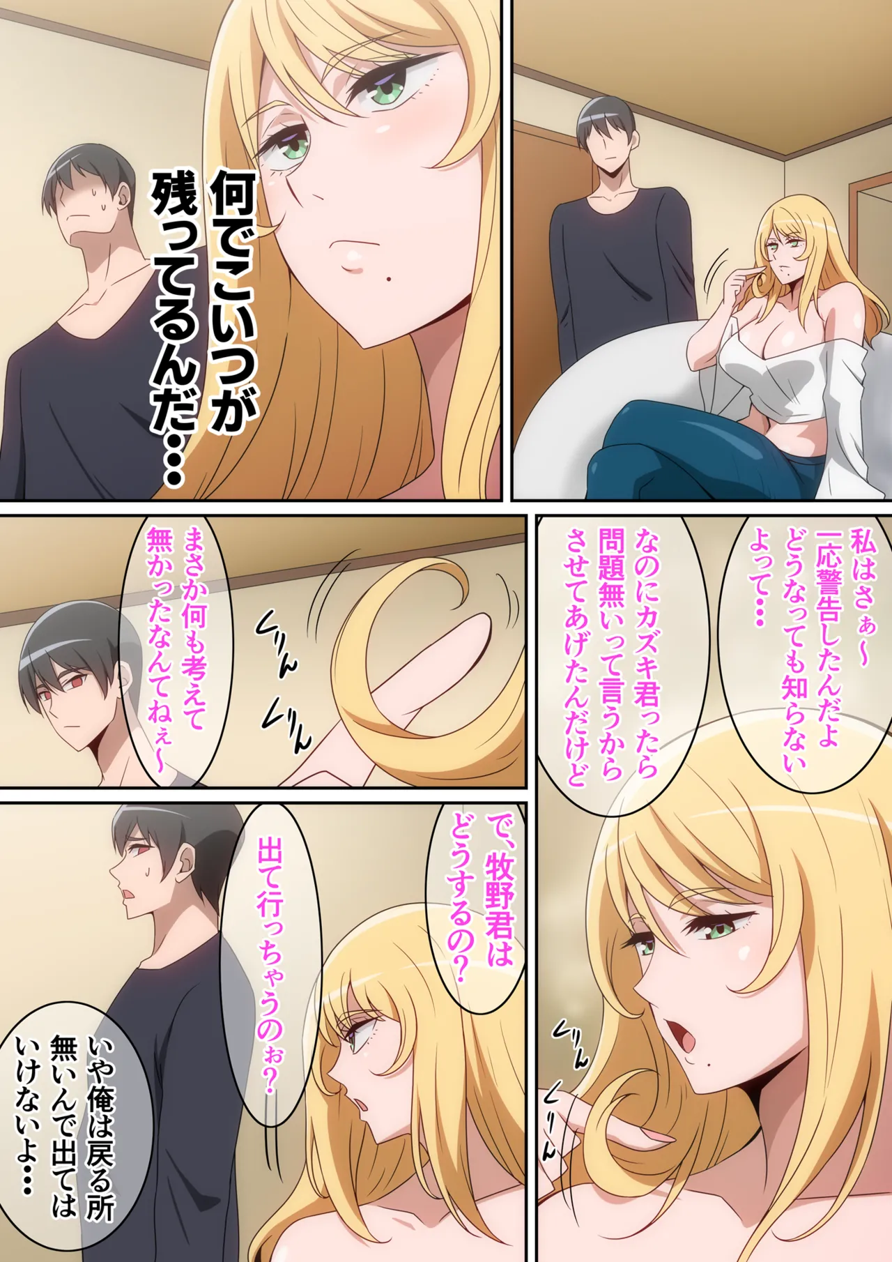 Pixiv はらへら 8252709 2026.04.11 - Image 403