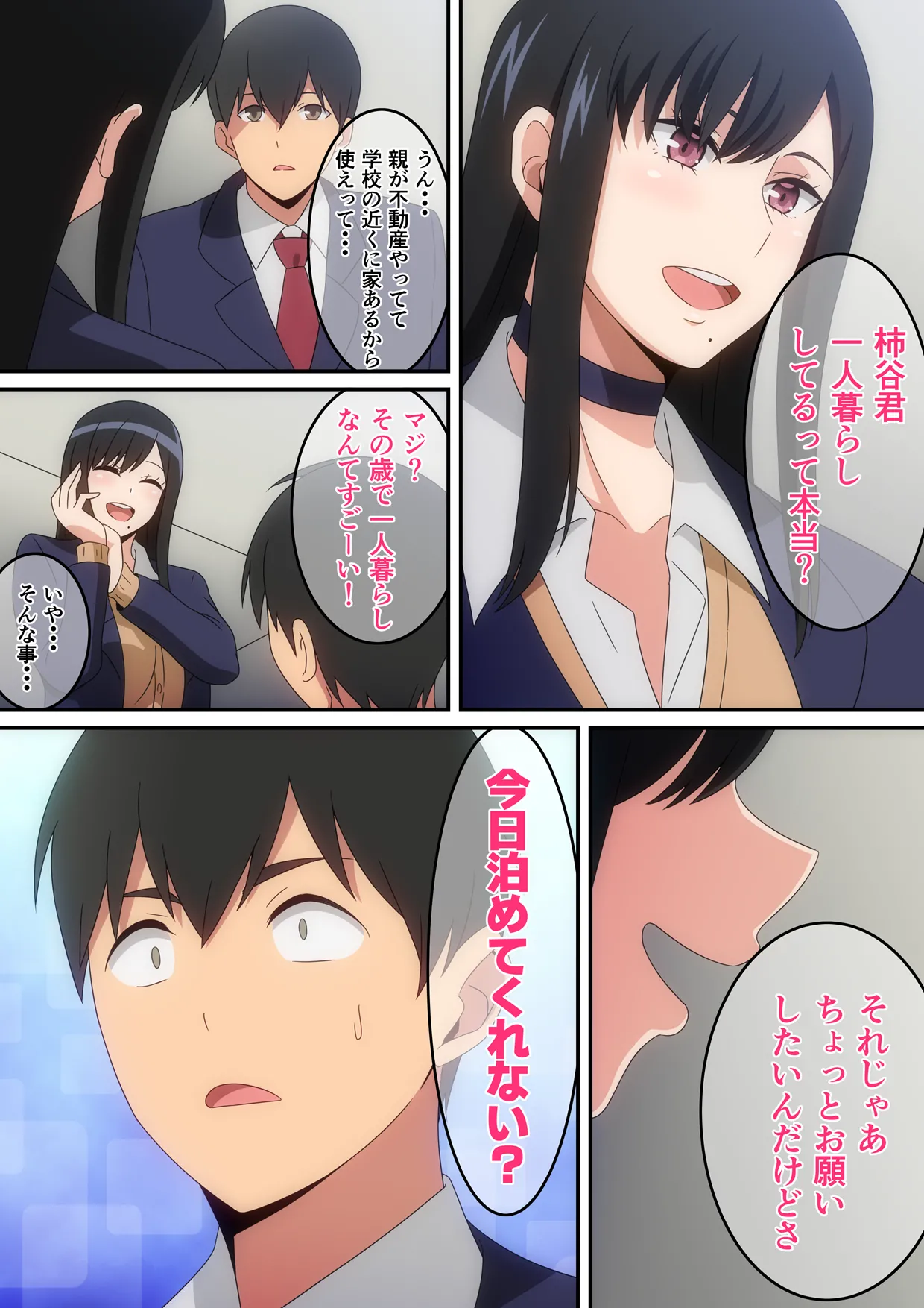 Pixiv はらへら 8252709 2026.04.11 - Image 92