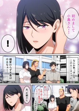 Pixiv はらへら 8252709 2026.04.11 - Page 13