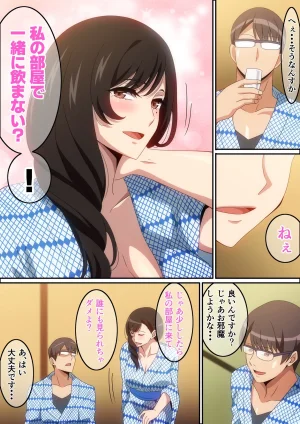 Pixiv はらへら 8252709 2026.04.11 - Page 174