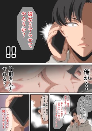 Pixiv はらへら 8252709 2026.04.11 - Page 21