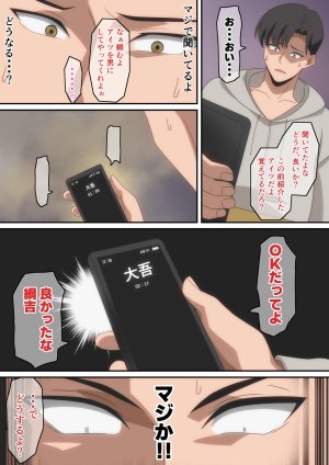 Pixiv はらへら 8252709 2026.04.11 - Page 22