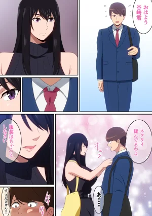 Pixiv はらへら 8252709 2026.04.11 - Page 265