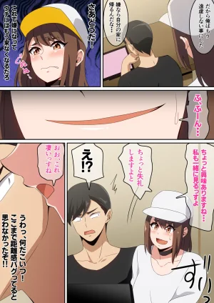 Pixiv はらへら 8252709 2026.04.11 - Page 300