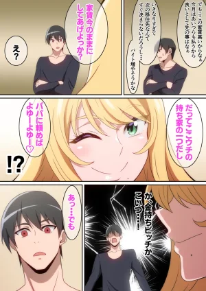 Pixiv はらへら 8252709 2026.04.11 - Page 404