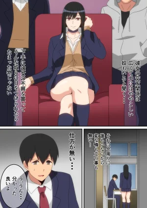 Pixiv はらへら 8252709 2026.04.11 - Page 94