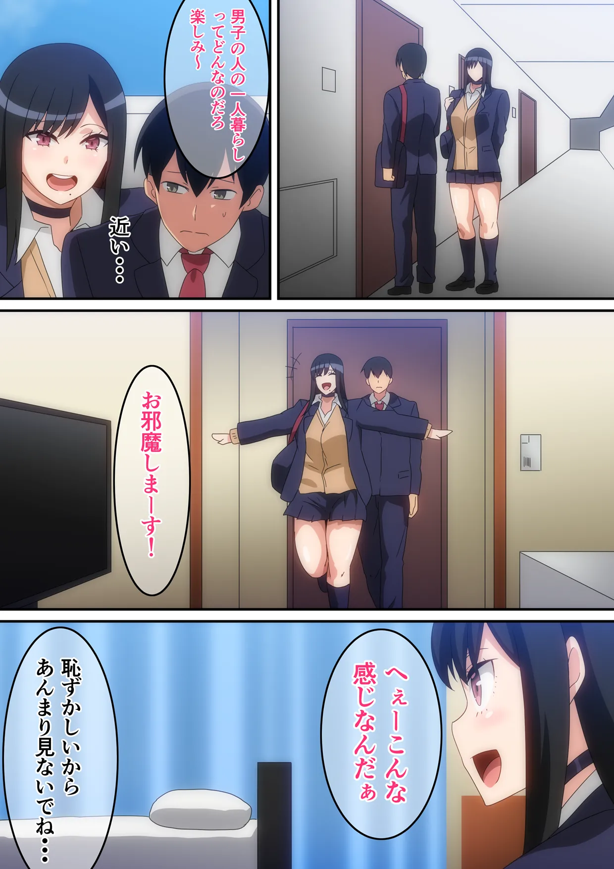 Pixiv はらへら 8252709 2026.04.15 - Image 101