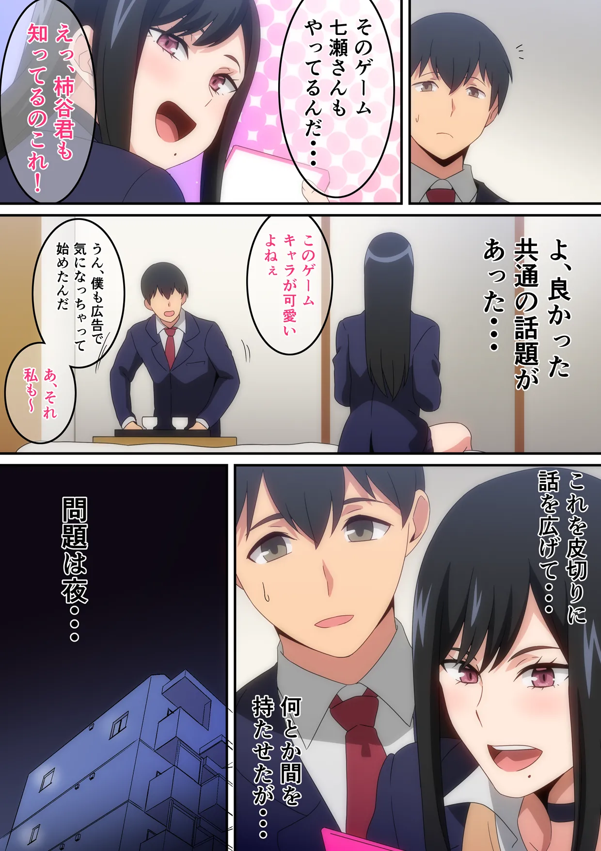 Pixiv はらへら 8252709 2026.04.15 - Image 105