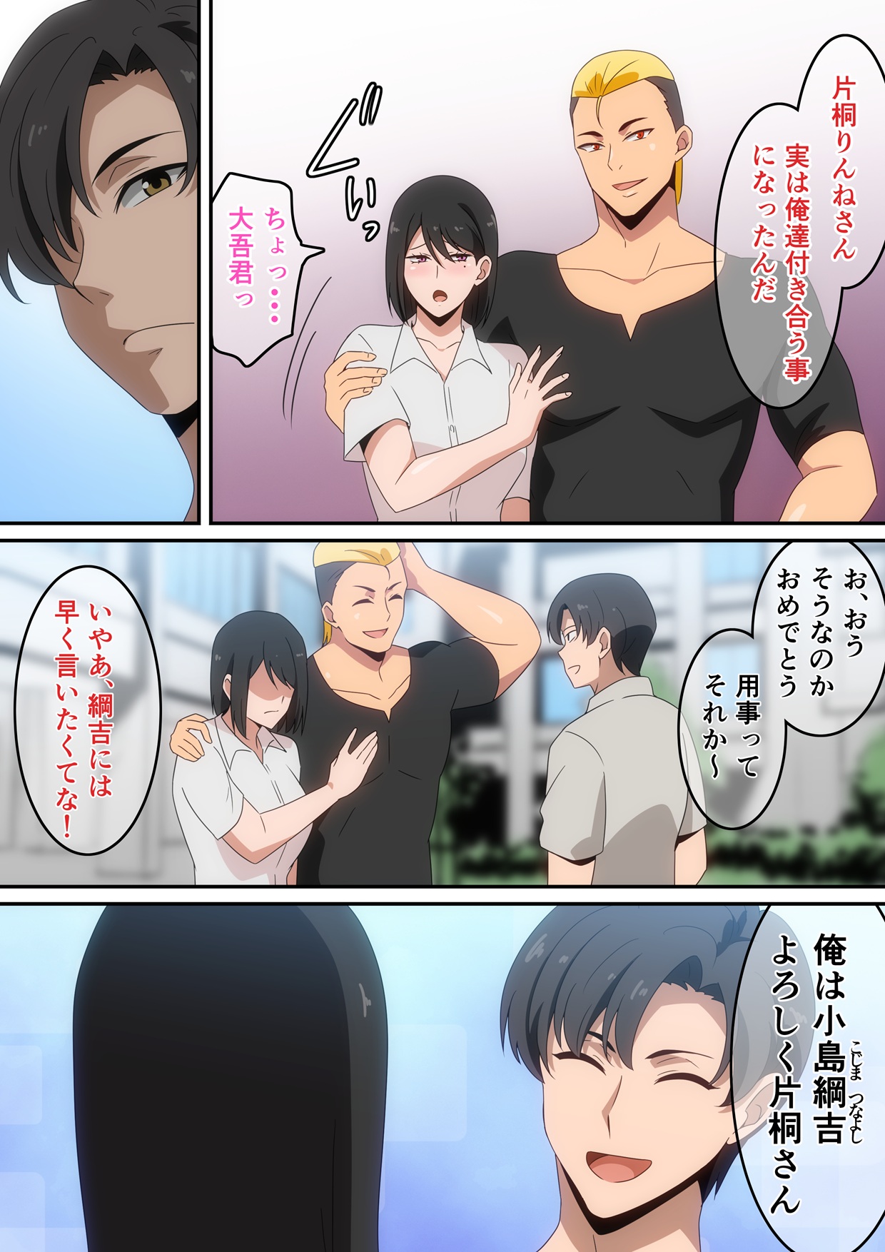 Pixiv はらへら 8252709 2026.04.15 - Image 16