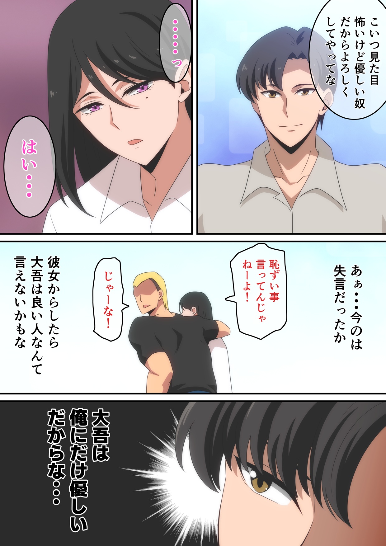 Pixiv はらへら 8252709 2026.04.15 - Image 18