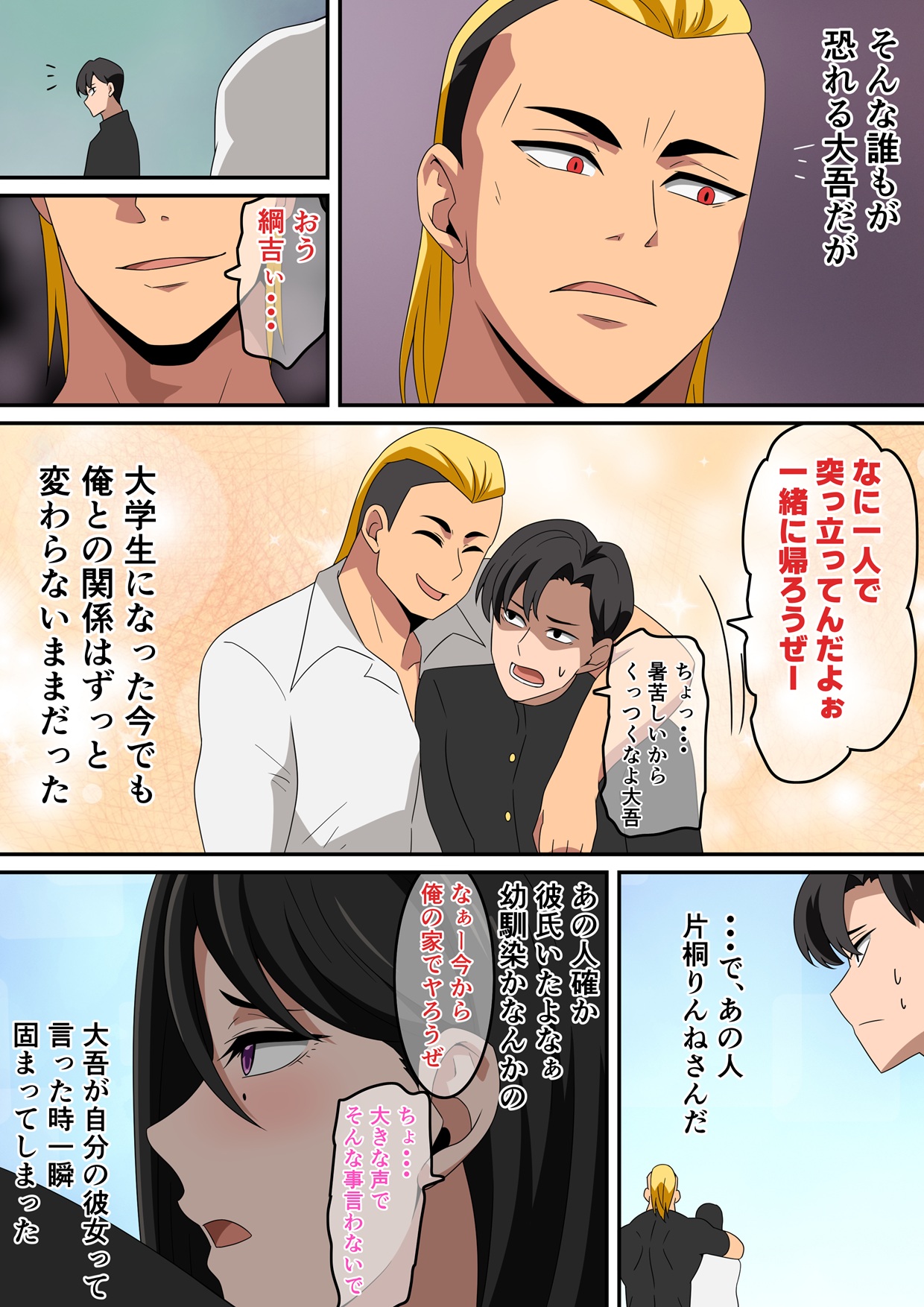 Pixiv はらへら 8252709 2026.04.15 - Image 20