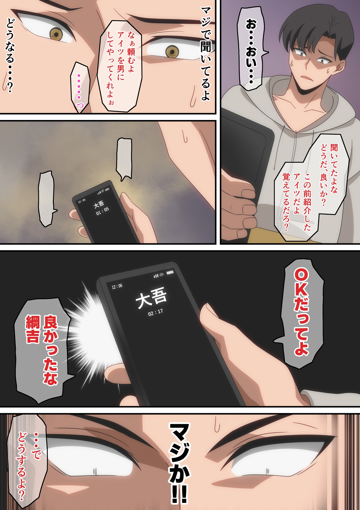 Pixiv はらへら 8252709 2026.04.15 - Image 26