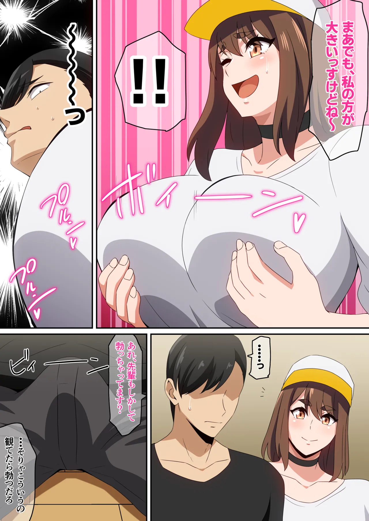 Pixiv はらへら 8252709 2026.04.15 - Image 306