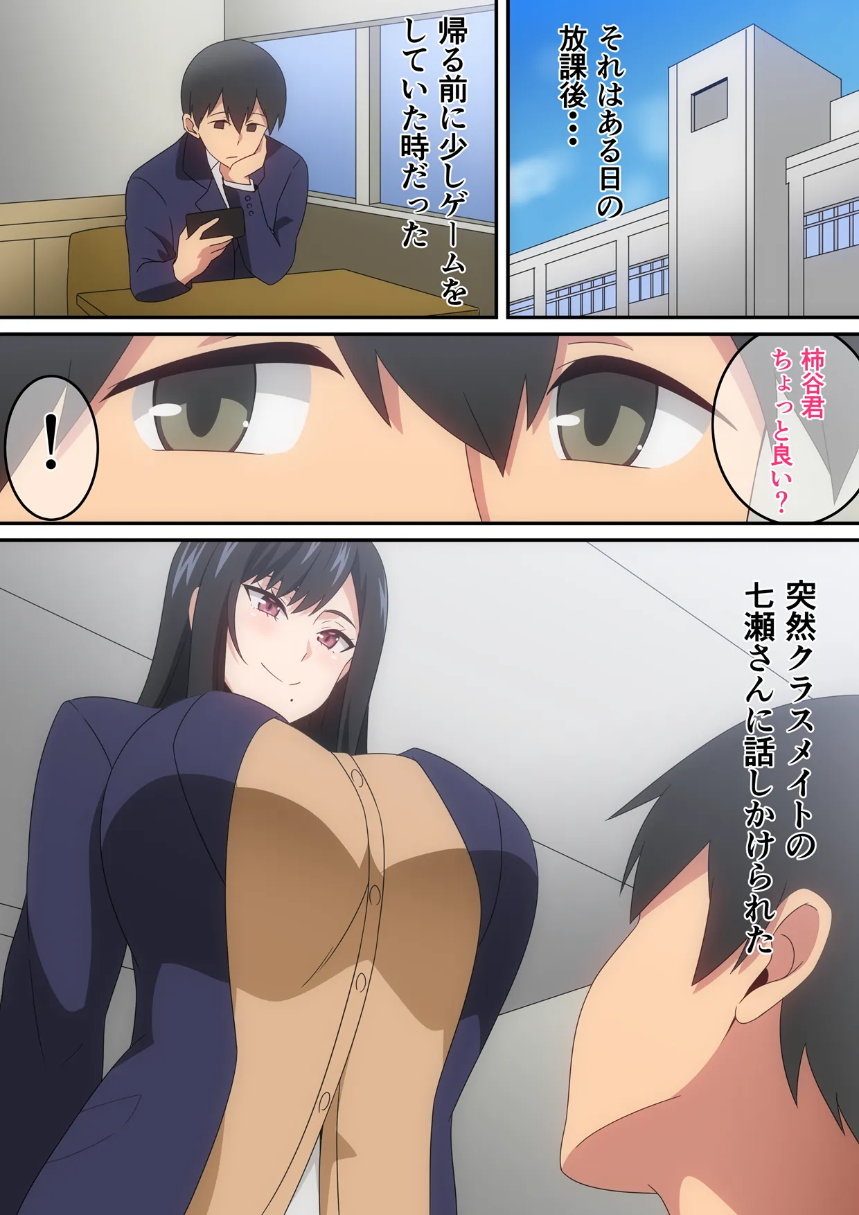 Pixiv はらへら 8252709 2026.04.15 - Image 94