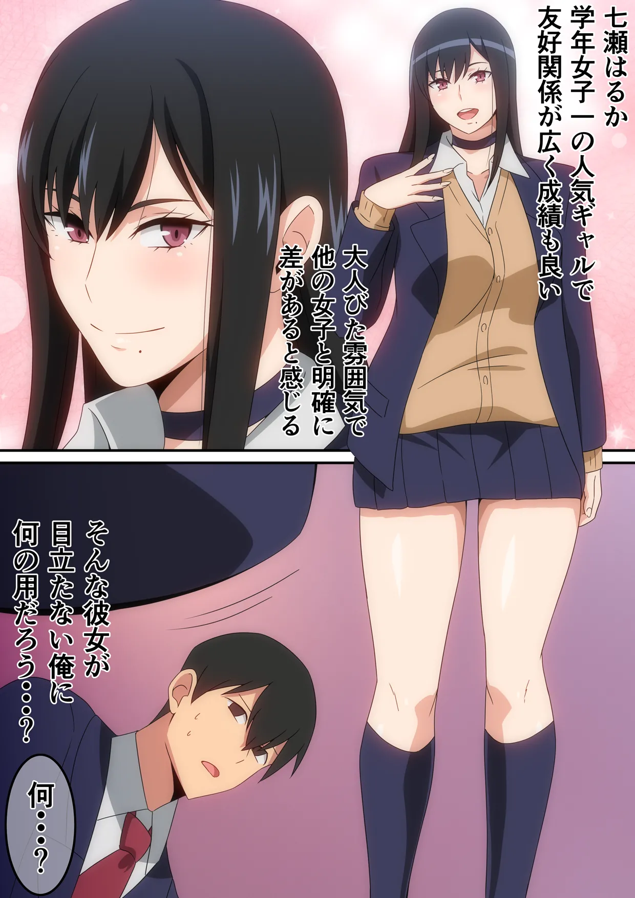 Pixiv はらへら 8252709 2026.04.15 - Image 95