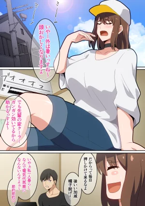 Pixiv はらへら 8252709 2026.04.15 - Page 301