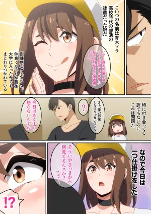 Pixiv はらへら 8252709 2026.04.15 - Page 302