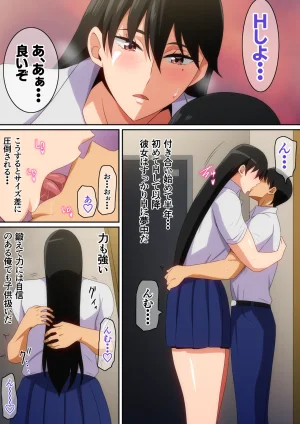 Pixiv はらへら 8252709 2026.04.15 - Page 361