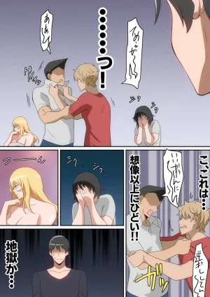 Pixiv はらへら 8252709 2026.04.15 - Page 405