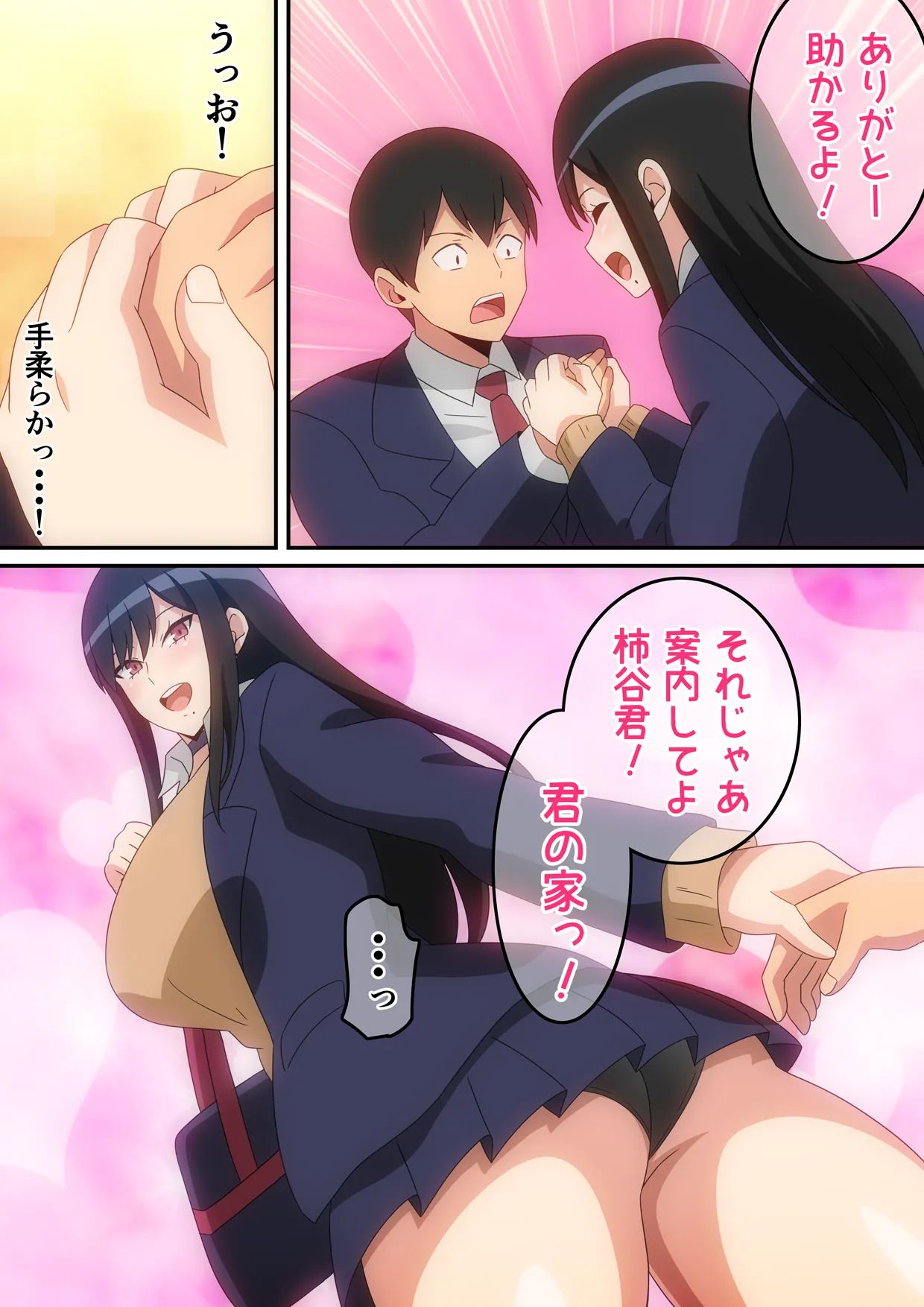 Pixiv はらへら 8252709 2026.06.10 - Image 161
