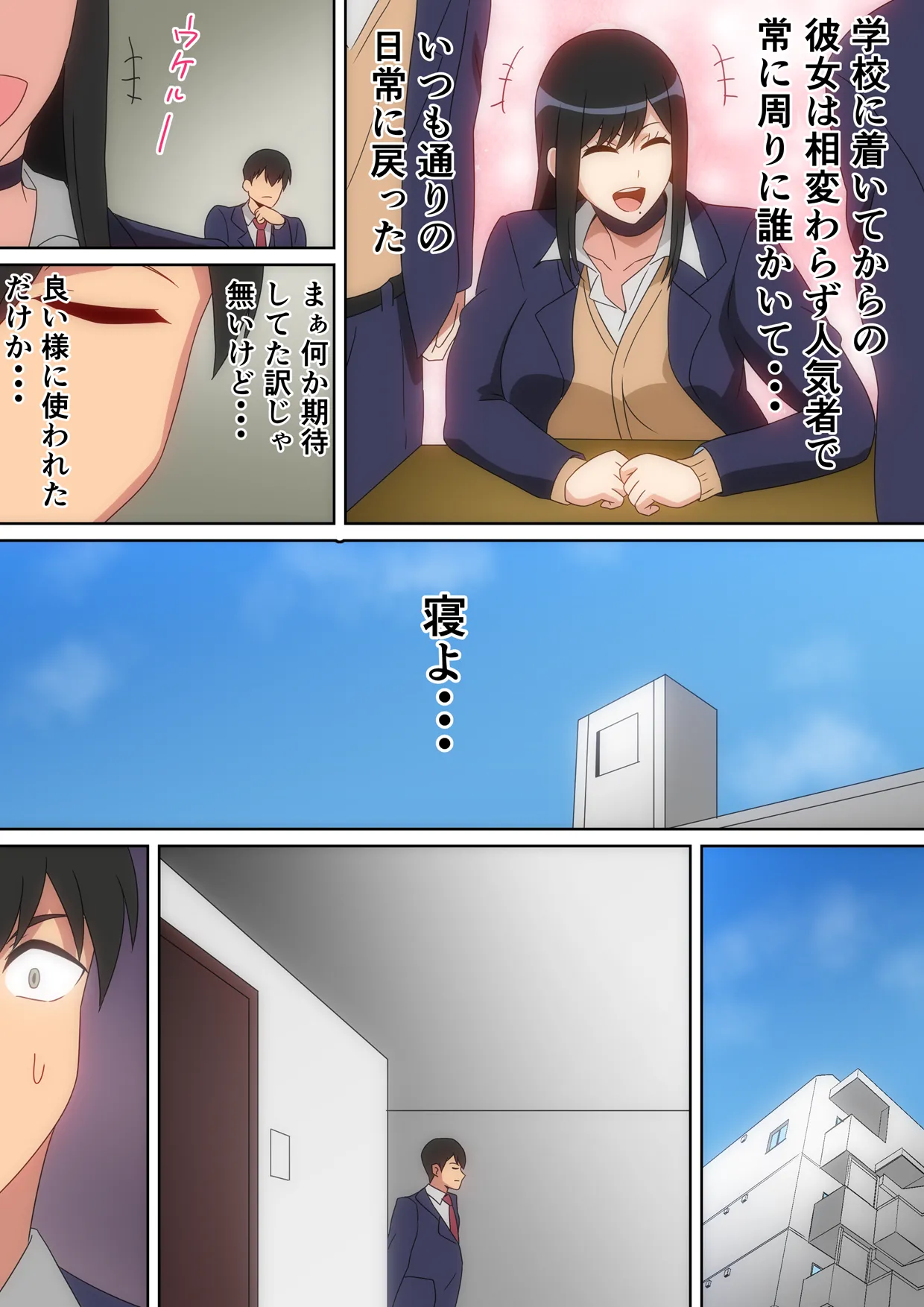 Pixiv はらへら 8252709 2026.06.10 - Image 170