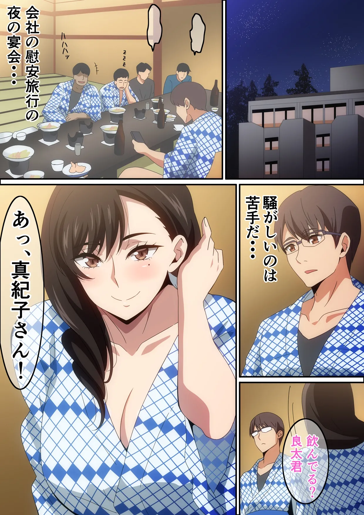 Pixiv はらへら 8252709 2026.06.10 - Image 236