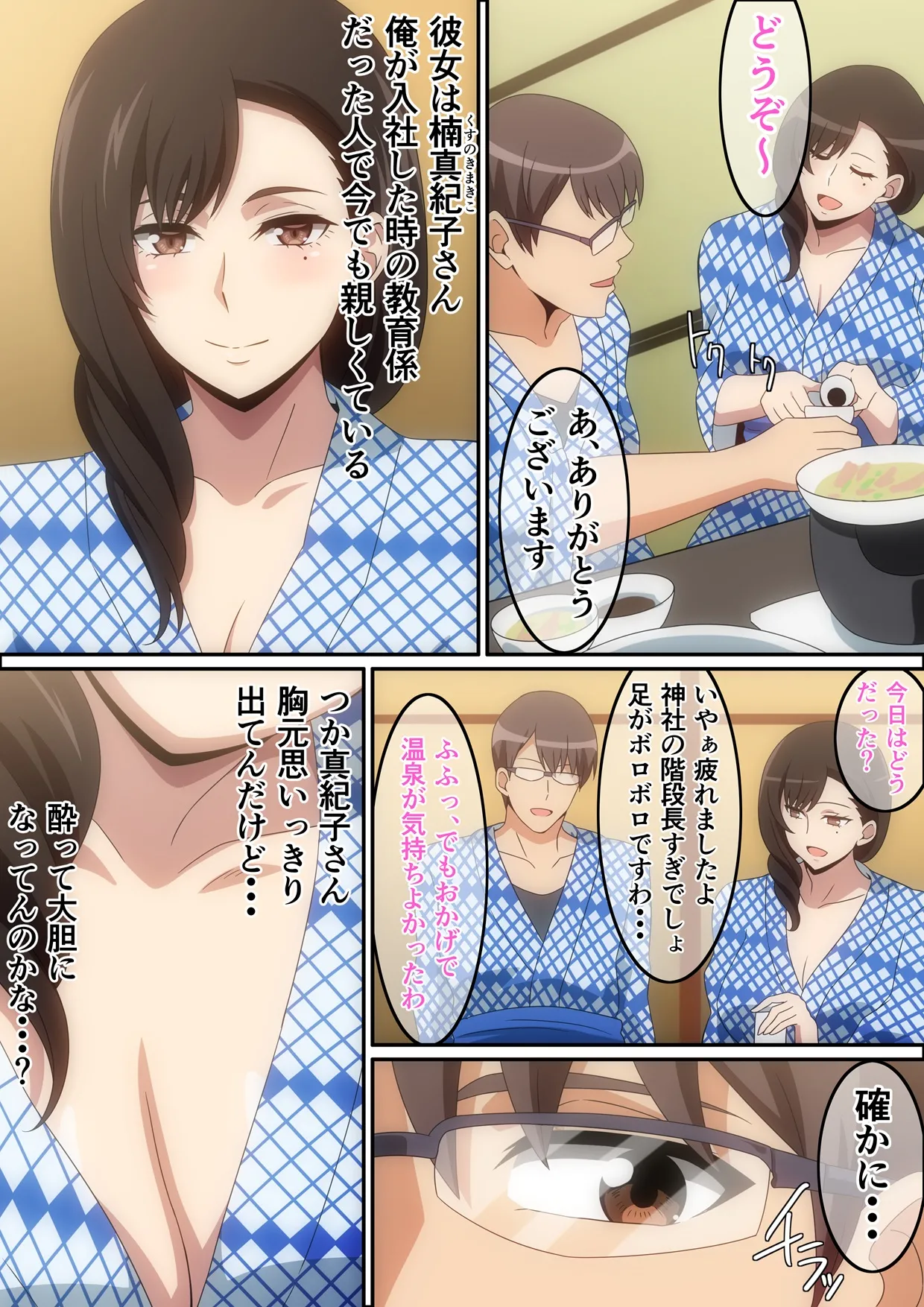 Pixiv はらへら 8252709 2026.06.10 - Image 237