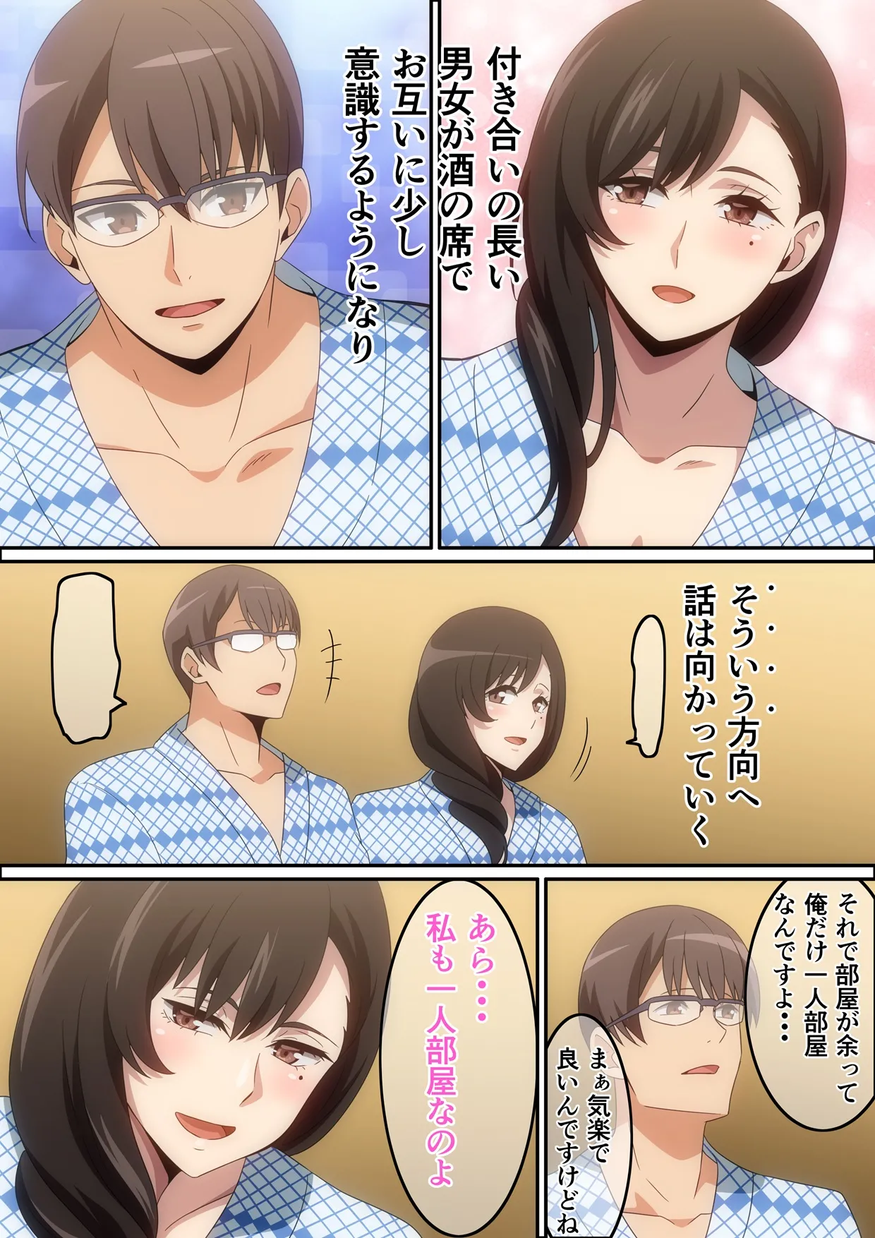 Pixiv はらへら 8252709 2026.06.10 - Image 239