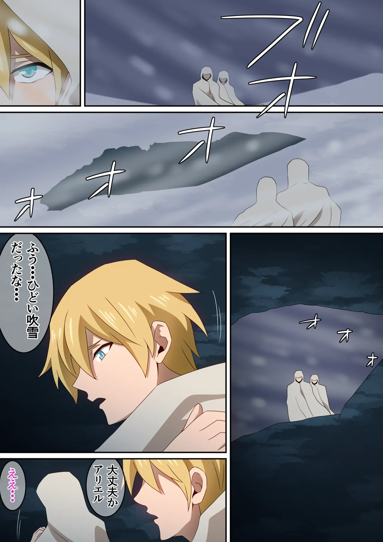 Pixiv はらへら 8252709 2026.06.10 - Image 298