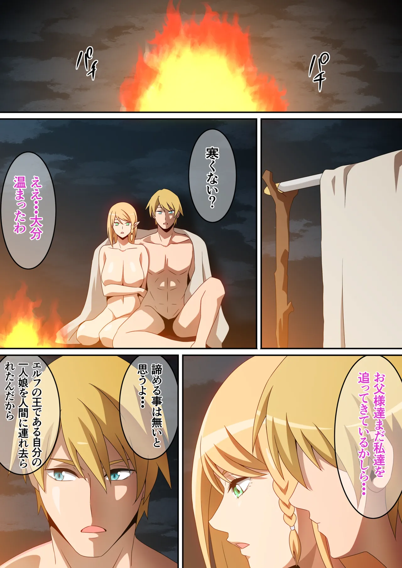 Pixiv はらへら 8252709 2026.06.10 - Image 300