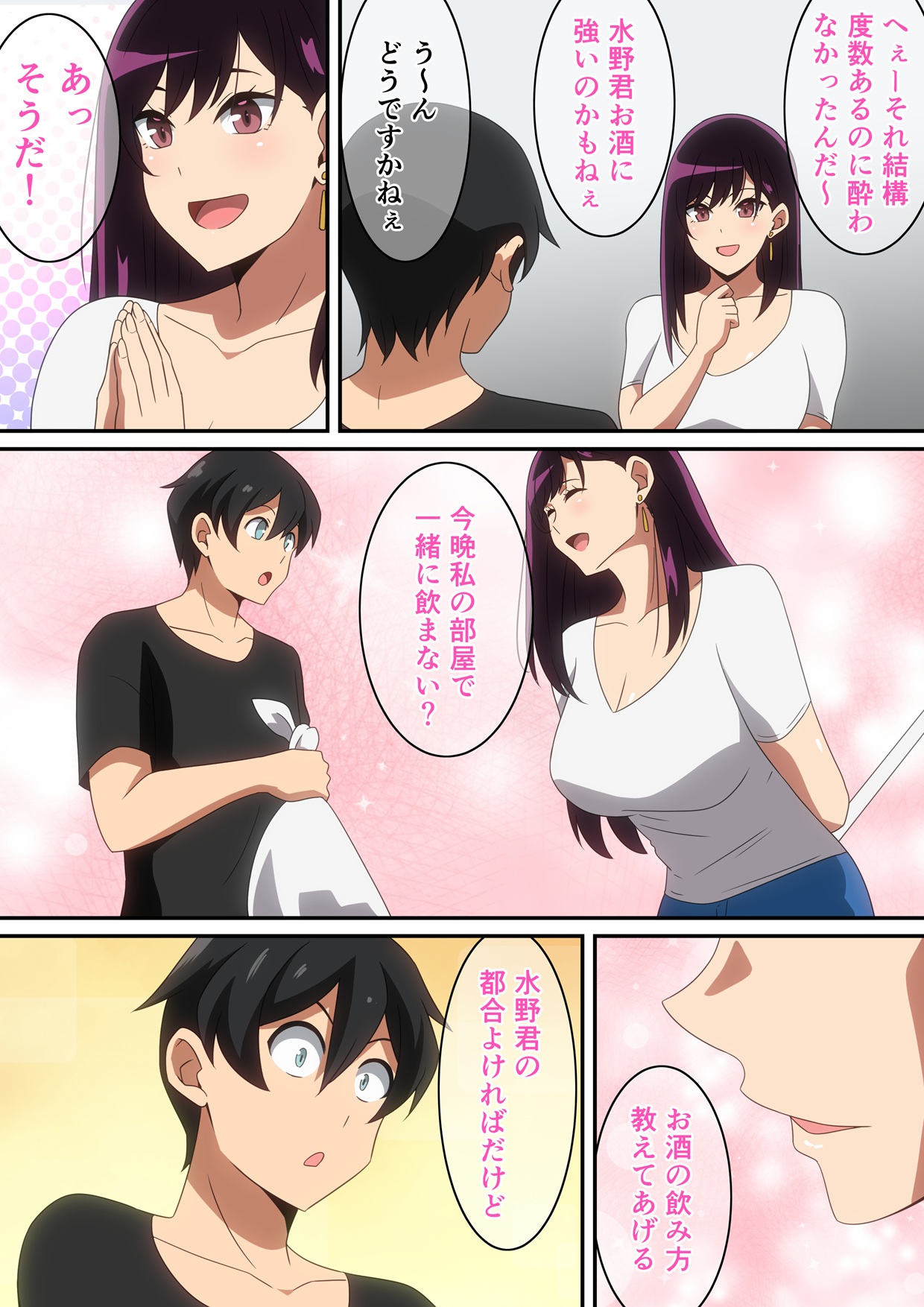 Pixiv はらへら 8252709 2026.06.10 - Image 31