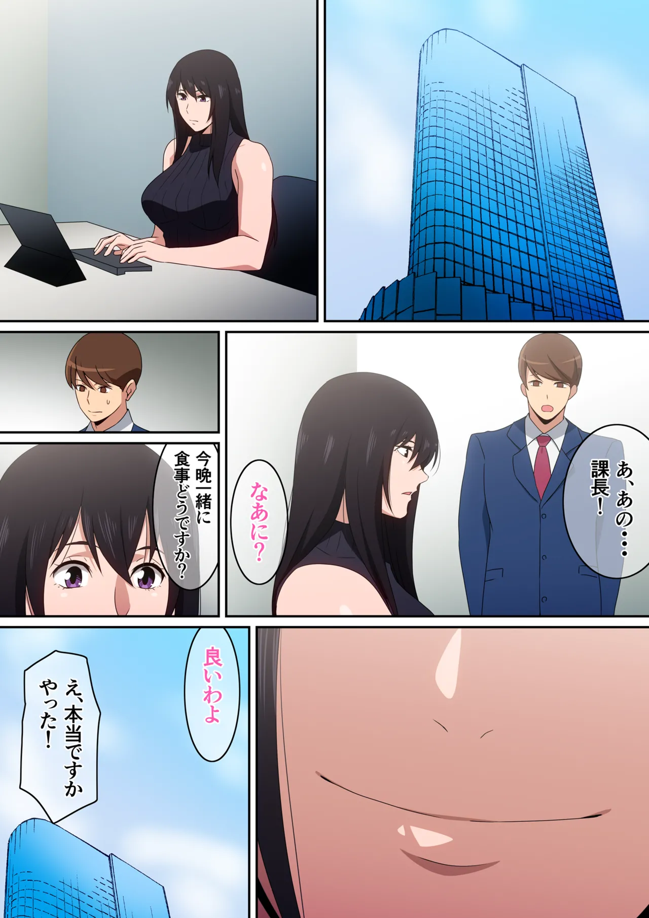 Pixiv はらへら 8252709 2026.06.10 - Image 332