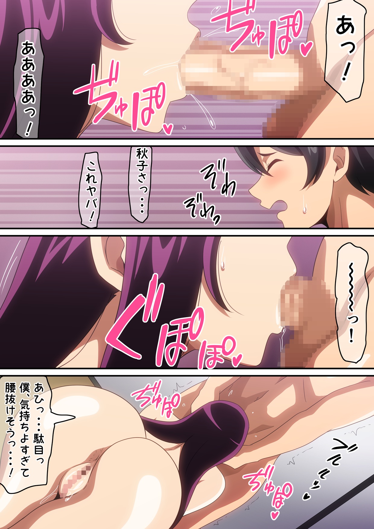 Pixiv はらへら 8252709 2026.06.10 - Image 34