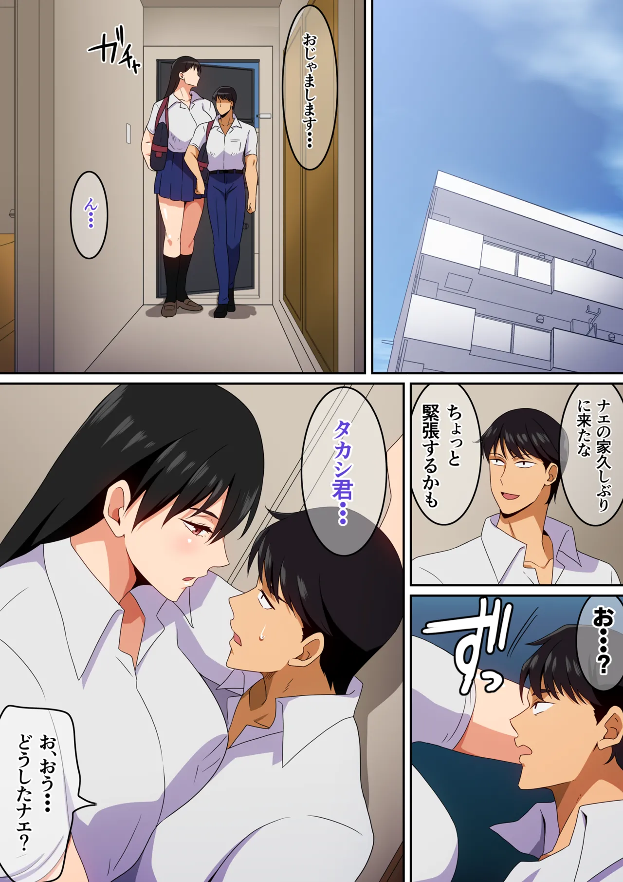 Pixiv はらへら 8252709 2026.06.10 - Image 422