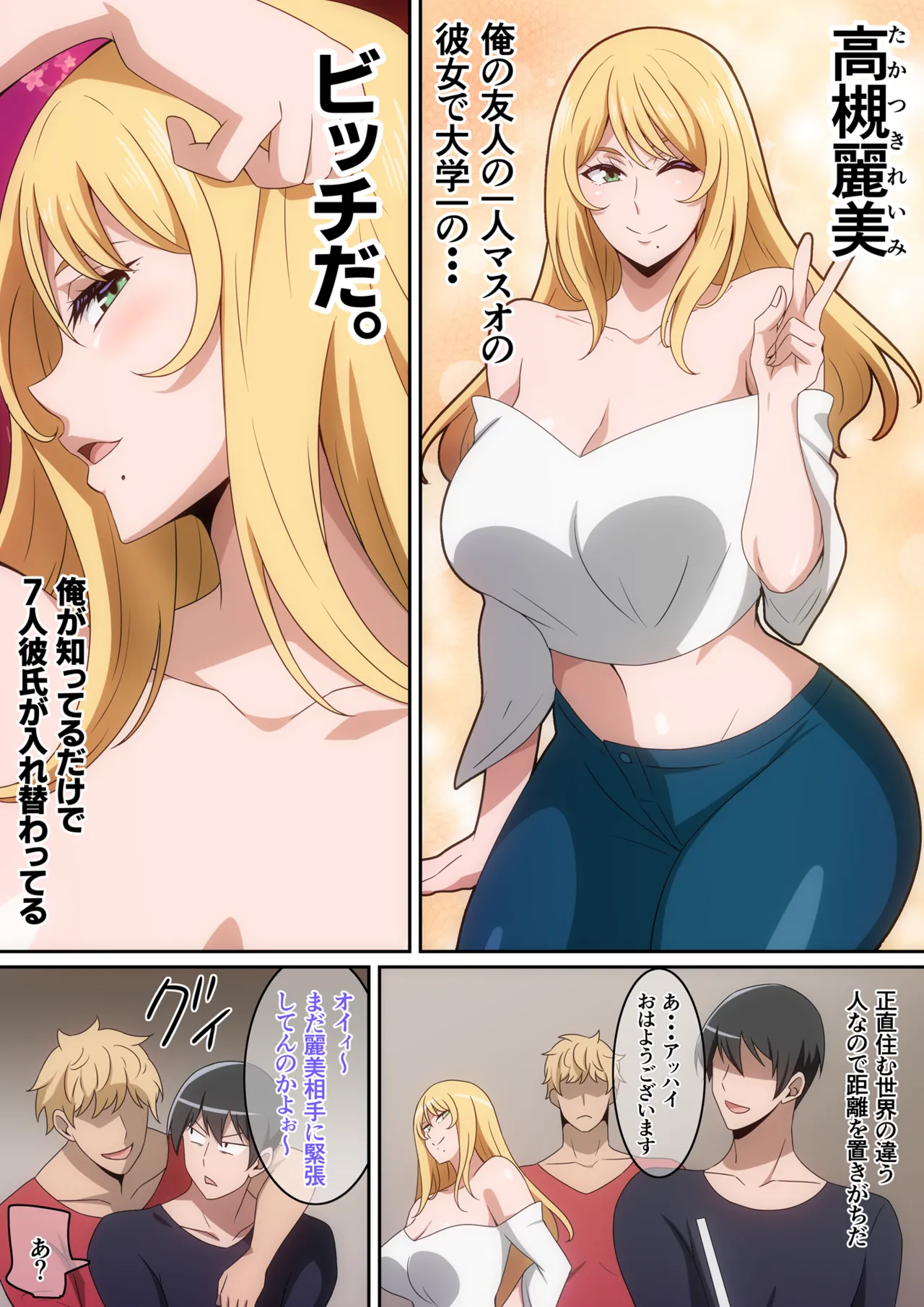 Pixiv はらへら 8252709 2026.06.10 - Image 463