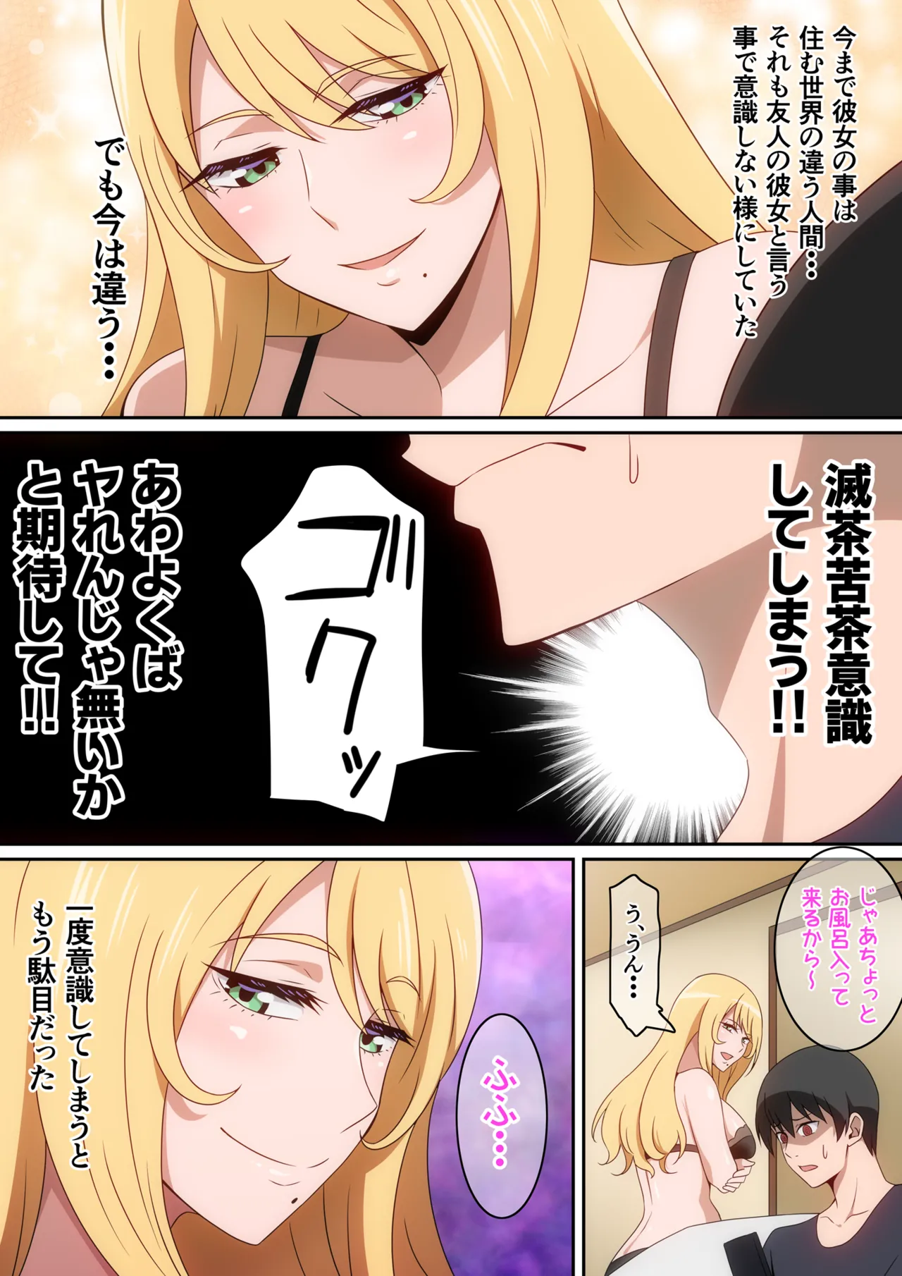 Pixiv はらへら 8252709 2026.06.10 - Image 472