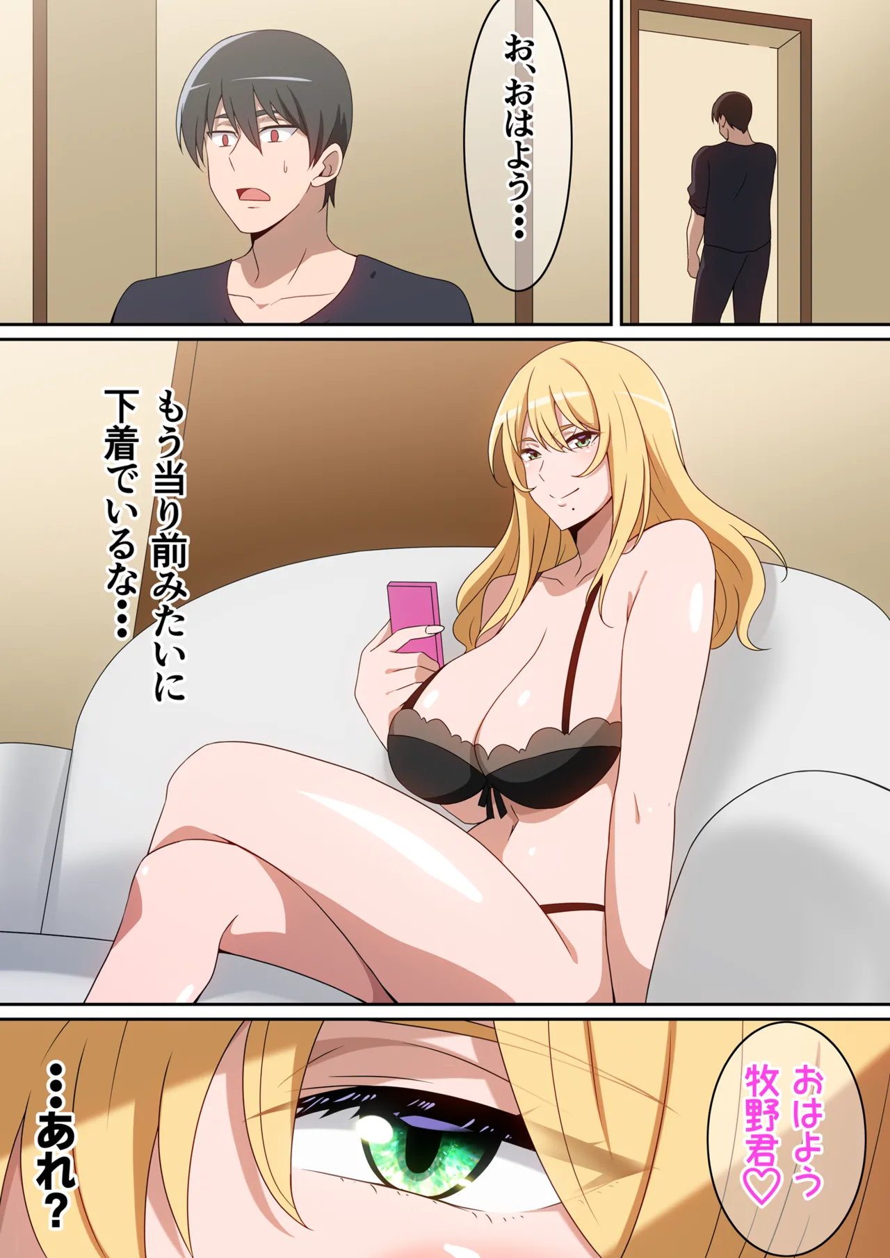Pixiv はらへら 8252709 2026.06.10 - Image 474