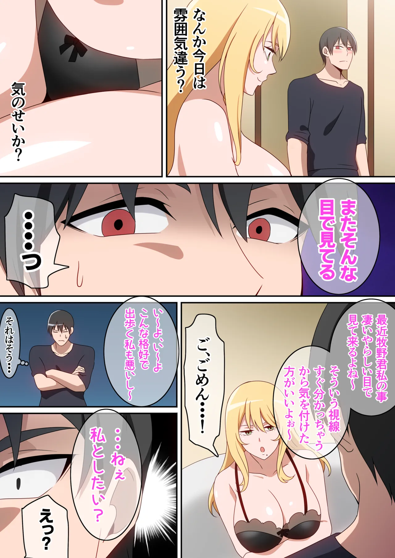 Pixiv はらへら 8252709 2026.06.10 - Image 475