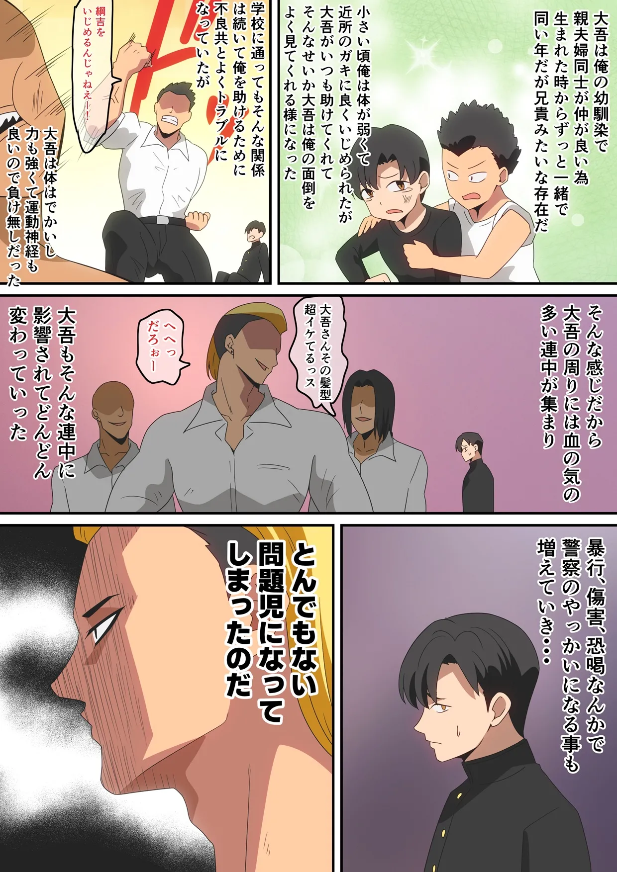 Pixiv はらへら 8252709 2026.06.10 - Image 81
