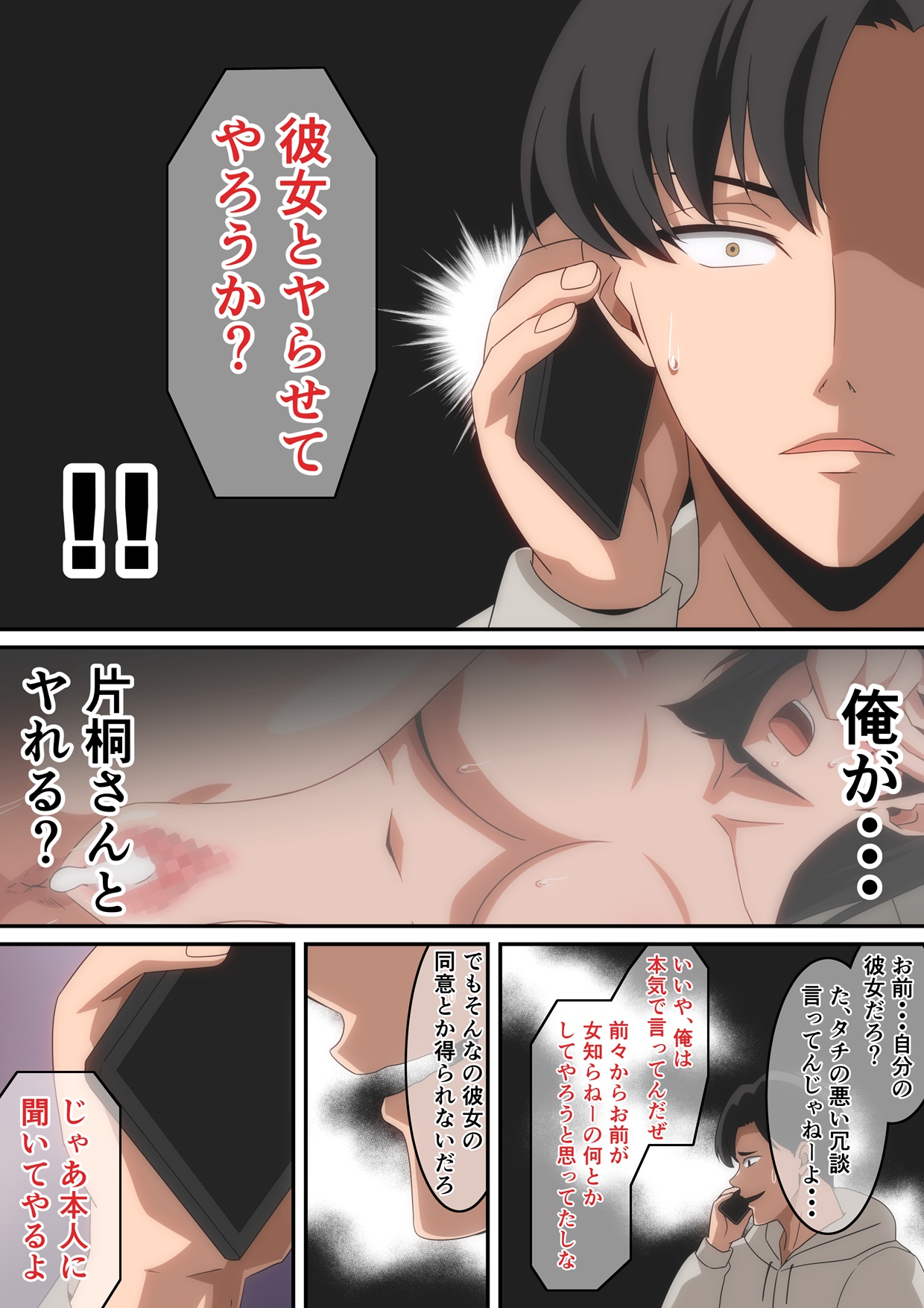 Pixiv はらへら 8252709 2026.06.10 - Image 87