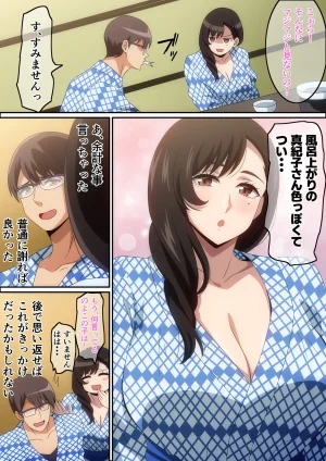 Pixiv はらへら 8252709 2026.06.10 - Page 238