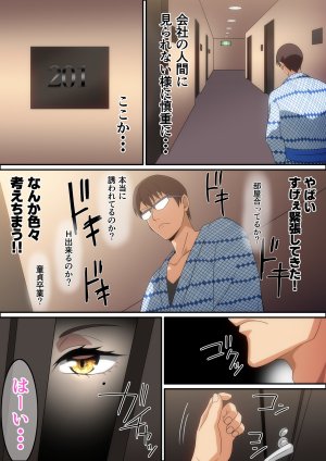 Pixiv はらへら 8252709 2026.06.10 - Page 242